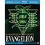 Blu-Ray Evangelion film 1.11 & 2.22
