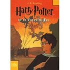 Harry Potter t.4 ; Harry Potter et la coupe de feu
