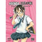AGENDA SCOLAIRE MONSTER SOUL (EDITION 2010/2011)
